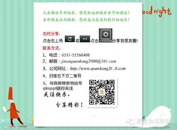 1-141101222212142.jpg