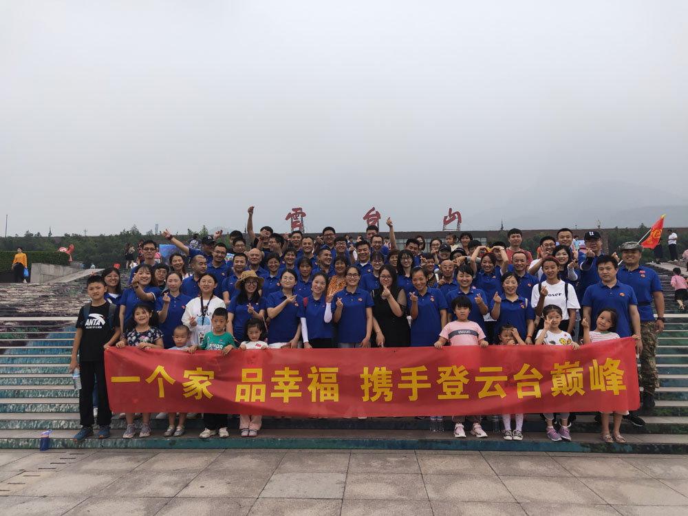 2019泉康风采--云台山旅游