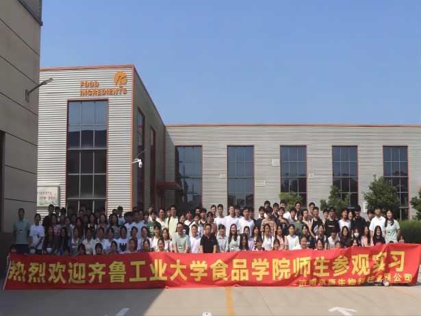 齐鲁工业大学食品学院来司进行参观学习